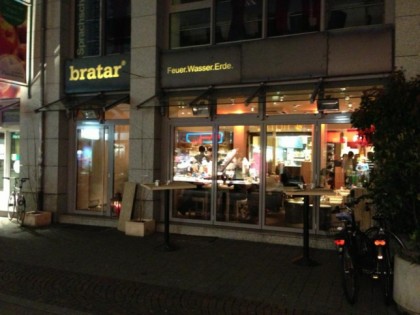 Фото: Bratar